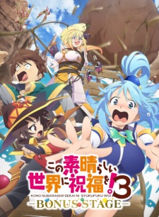 Kono Subarashii Sekai ni Shukufuku wo! 3 Bonus Stage