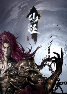 Renegade Immortal Battle of Gods